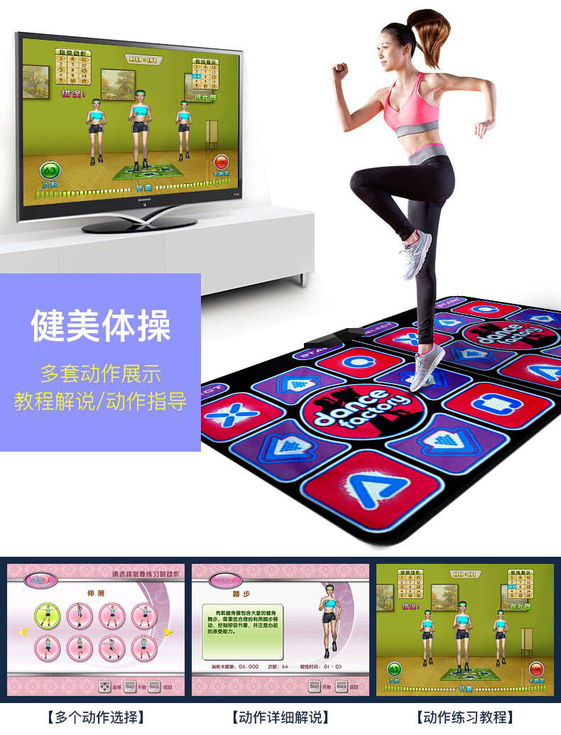 Hướng dẫn sản phẩm mới đôi ánh sáng 3D rung rung chạy cơ thể nhảy khiêu vũ thảm TV nhà nhảy trò chơi máy - Dance pad thảm nhảy disco