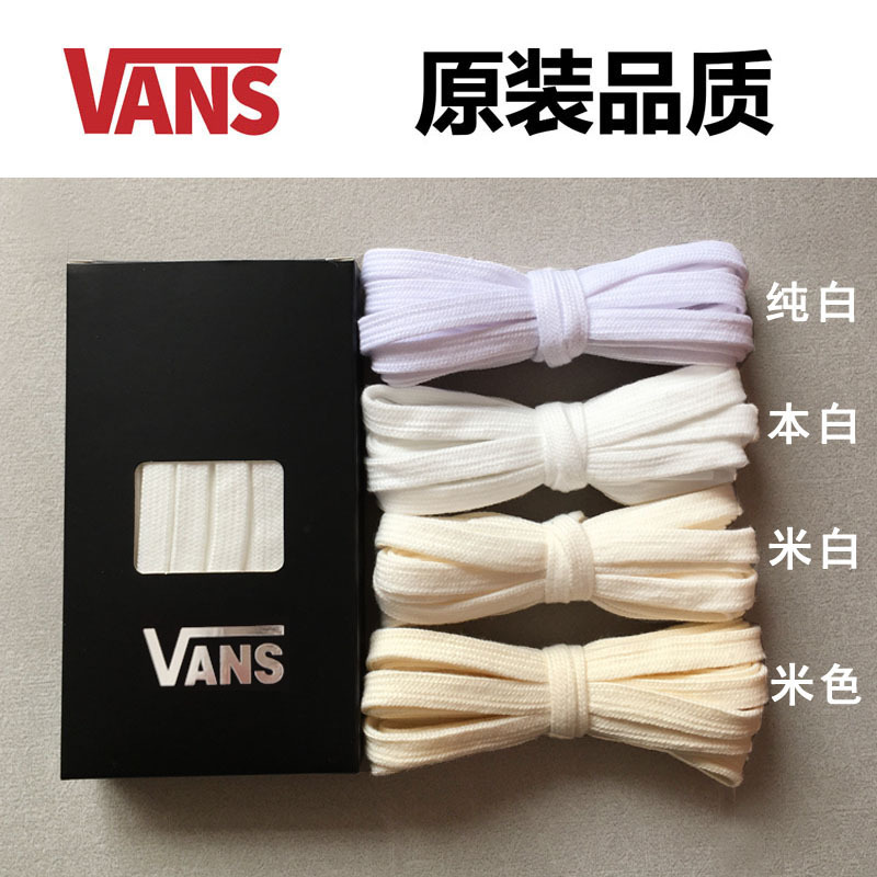 Suitable for Vans Shoelaces, Vans Classic White High and Low Top Checkerboard Era Anaheim Style36 Suitable for Vans Shoelaces, Vans Classic White High and Low Top Checkerboard Era Anaheim Style36