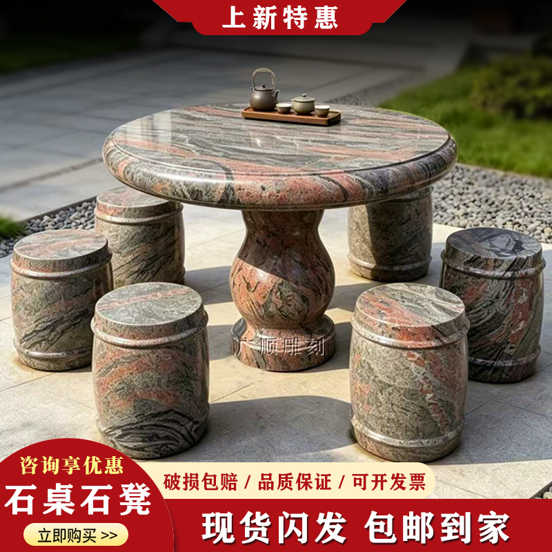Stone Table Stone Bench Courtyard Garden Set Outdoor Household Marble Tea Table Natural Granite Villa Stone Table