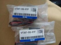 Sell SMC solenoid valve IVO307-4G VO307-4D VO307-5D original