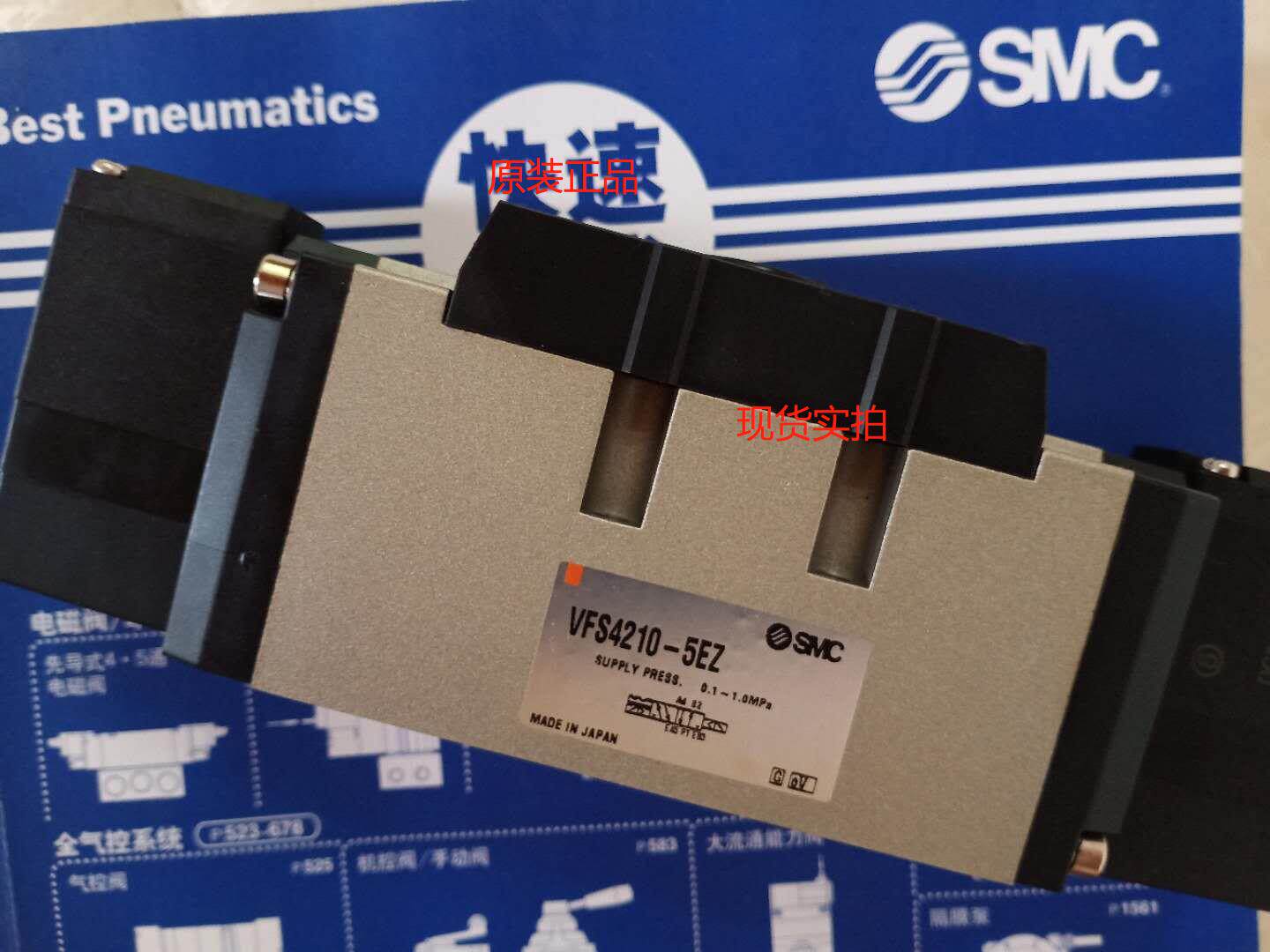 Original fit SMC solenoid valve VFS4110R-5E VFS4110R-5EZ imported
