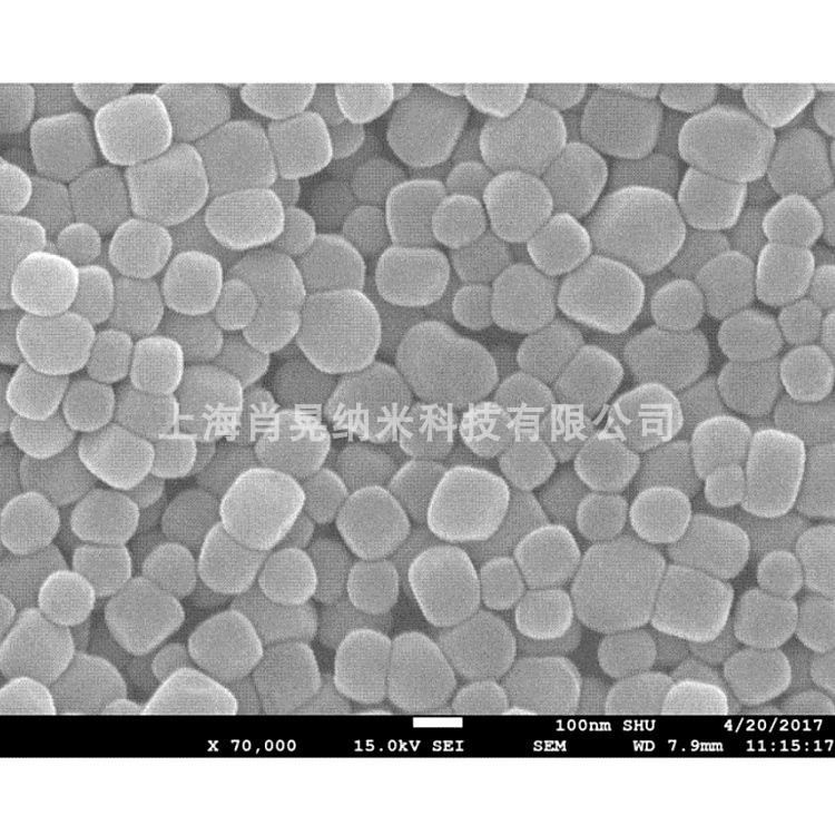 肖晃供应高纯纳米钛酸锶 超细氧化钛锶 球形钛酸锶 SrTiO3