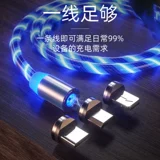 Vivo, huawei, apple, oppo, xiaomi, магнитный сильный магнит, мобильный телефон, совместимый зарядный кабель, андроид, «три в одном»