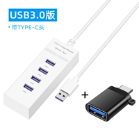 [White USB3.0]+ OTG Rotor [Metal Black] Typec ★ Мобильный телефон/компьютер Universal