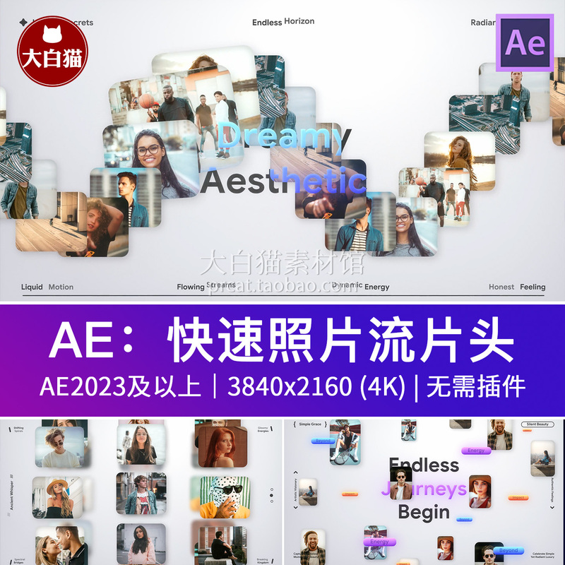 Ae Template 12-Second 4K Corporate Promotional Team Showcasing Dynamic Photo Media Flow Fast-Paced Intro Ae Template