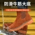 Giày bảo hộ lao động mùa thu đông nam da bò chống va đập, chống đâm thủng, mũi thép, đế gân, chống mài mòn, giày hàn công trường, thoáng khí ủng bảo hộ cao cấp 