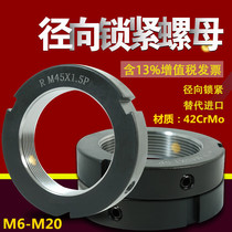 Radial screw lock nut M6 8 10 12 14 15 16 17 18 19 20*1 0 1 25 1 5