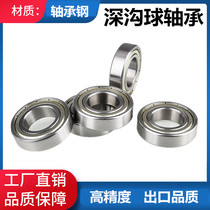 Deep groove ball bearing 6307 6308 6308 6310 6310 6311 6312 2RS ZZ Ball bearing seal inside and outside