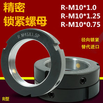 Lock nut R-M10*0 75 1 0 25 Round nut copper nail lock mother precision bearing nut nut screw anti-slip