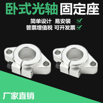 Fixed diamond support seat SHF8 10 12 13 16 20 25 30 35 40 50 60 straight lines