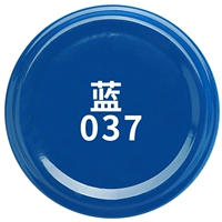 Синий синий 037
