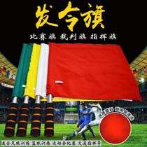 Traffic command flag signal flag hand flag command flag railway special signal flag referee flag railway command equipment