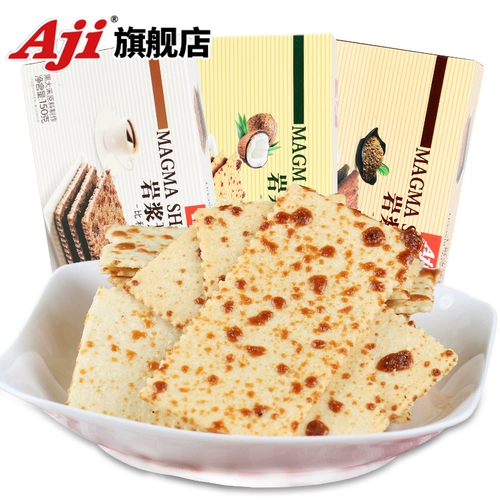 AJI Магма -печенье 150 г/сумка кокосовый вкус коричневый аромат сахар блюда бисквит для завтрака бисквиты офис закуски