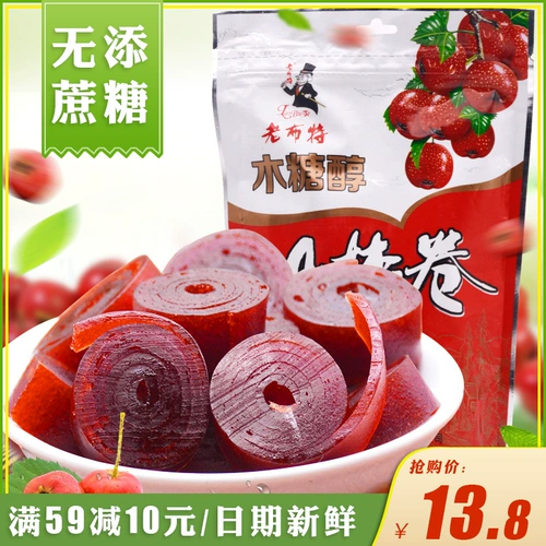 老布特 Без сахарного матчеюна рулон 200G Pigster Добавление Cascultine -Бесплатная Danpi Hawthorn Bar Комбинация тортов