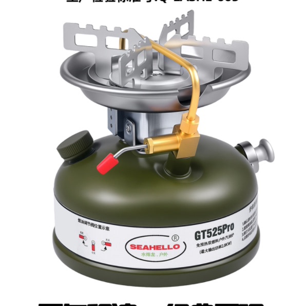 Water-Welded Dragon Stove, No Preheating Needed, Gasoline Stove, Maintenance-Free Stove for Picnics, Smokeless Stove for Tea Brewing, Camping Equipment