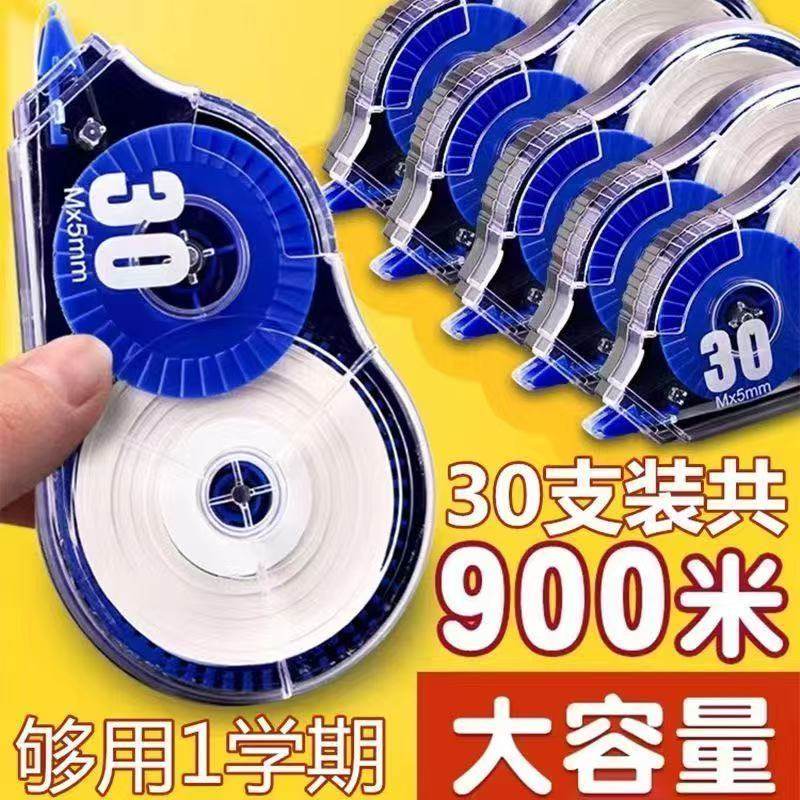 Large-Capacity Correction Tape for Elementary and Middle School Students, High-Quality and Affordable Stationery Wholesale