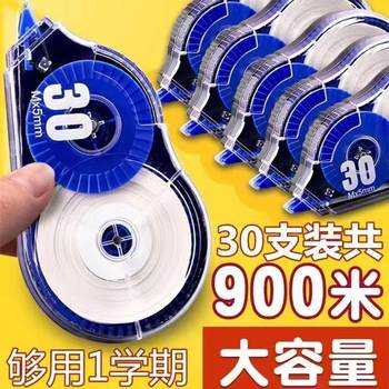 Large-Capacity Correction Tape for Primary School Students, Correction Tape for Middle School Students, High-Quality and Affordable Stationery Wholesale