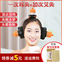  Ear special instrument Ear moxibustion appliance Baihui moxibustion ear hidden behind the head ear therapy moxibustion smoke-free portable warm moxibustion box