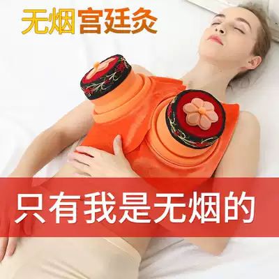 Smoke-free court moxibustion equipment moxibustion box moxibustion household equipment Palace cold pot beauty salon chest fumigation moxa bar column