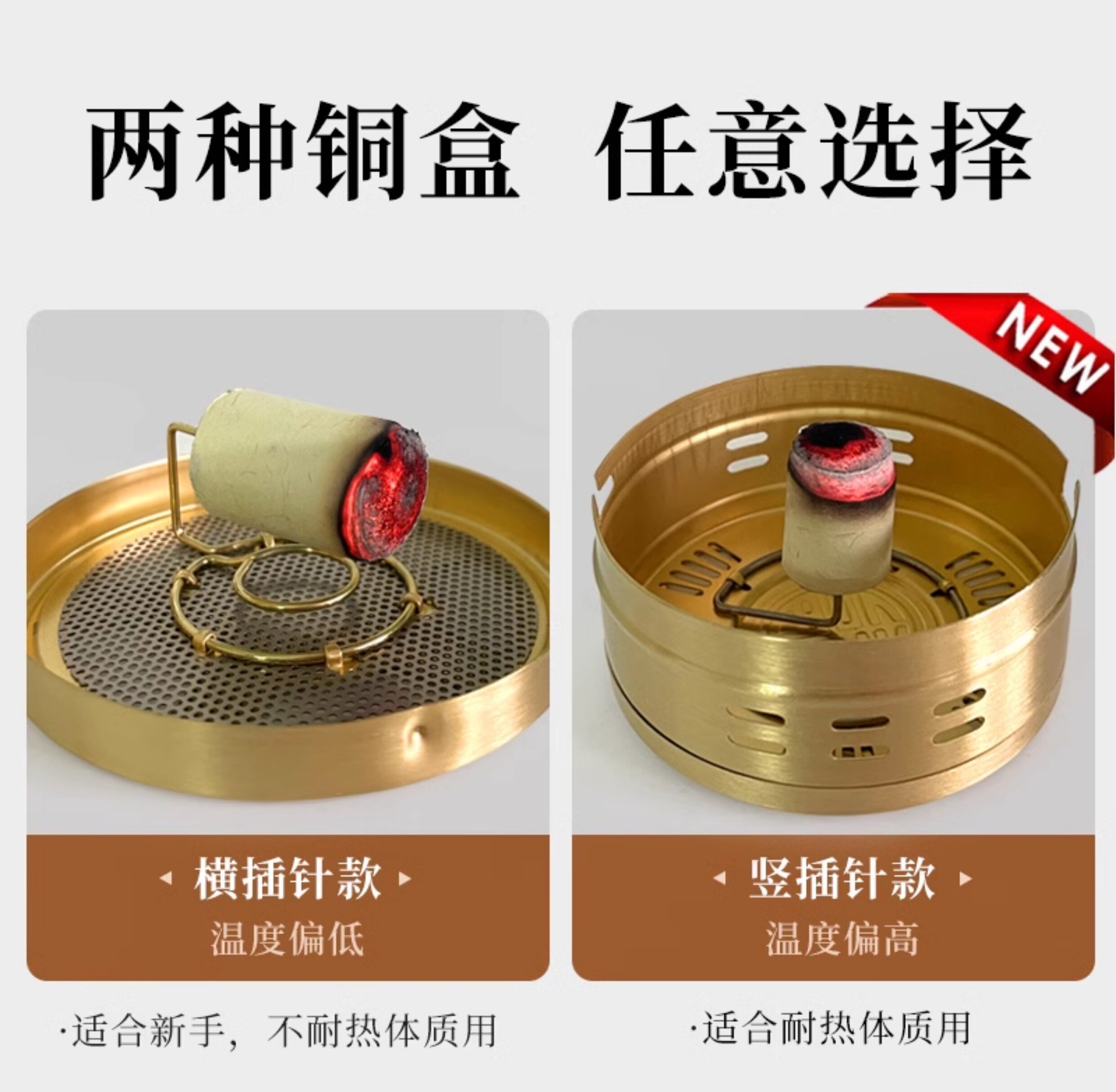 Soothing Comfort: Pure Copper Portable Moxa Box for Abdominal Warmth - Product image 7