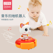 Beifen music cute pet sweeper children Electric tremble toy gift boy girl cute pet music toy