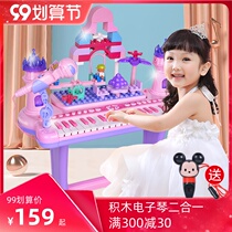 Beifenle childrens electronic piano beginner baby piano 1-3-6 year old girl gift multifunctional building block toy piano