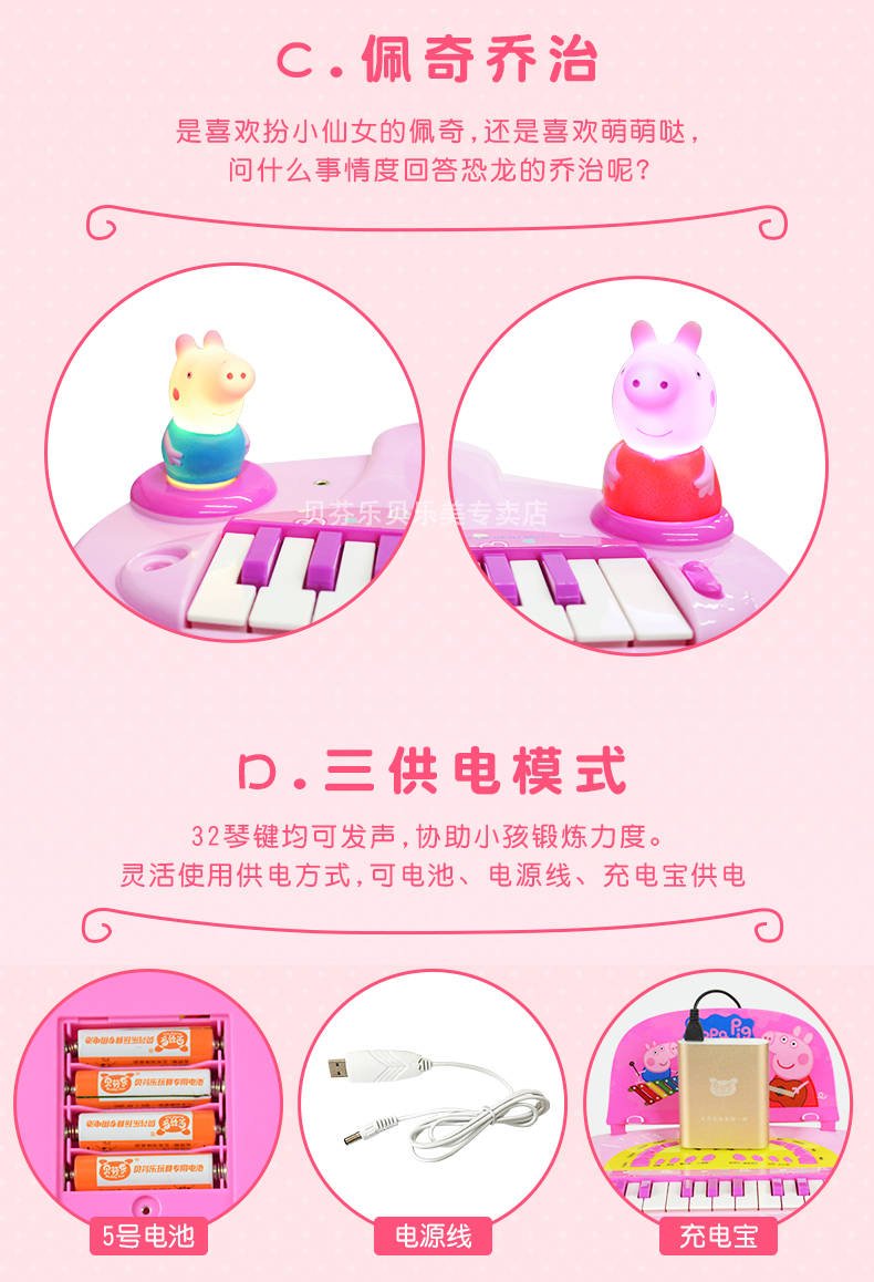 Bàn phím của Pig Peggy Children Baby Girl Piano Nhạc cụ Người mới bắt đầu Câu đố Sinh nhật Quà tặng Nhạc Piano Đồ chơi thế giới đồ chơi