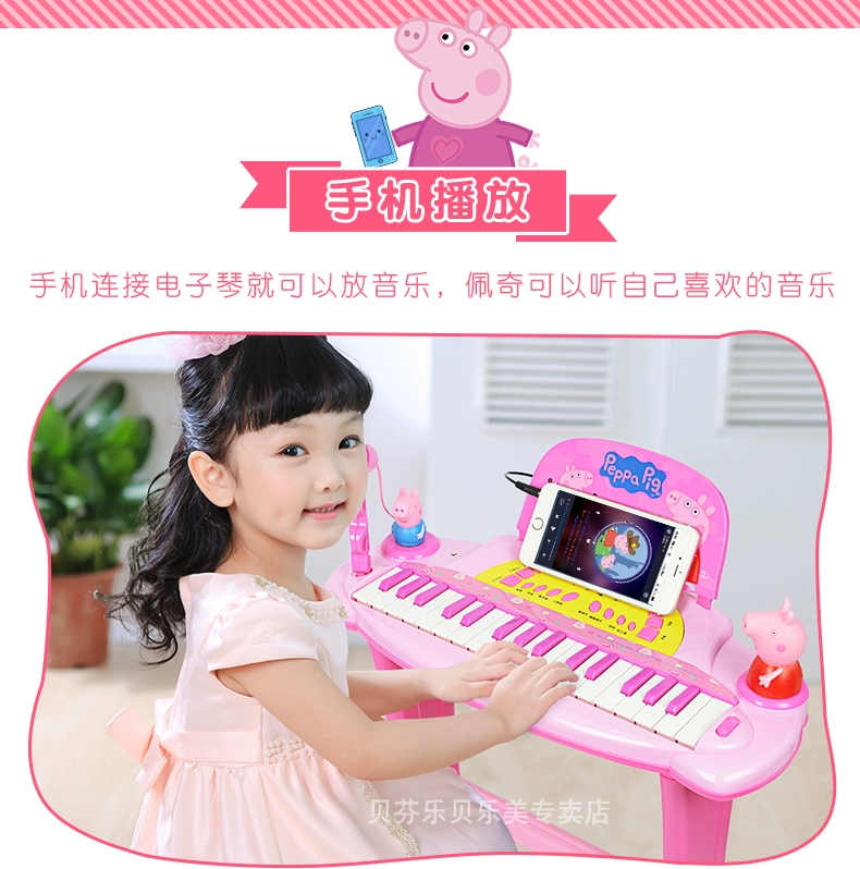 Bàn phím của Pig Peggy Children Baby Girl Piano Nhạc cụ Người mới bắt đầu Câu đố Sinh nhật Quà tặng Nhạc Piano Đồ chơi