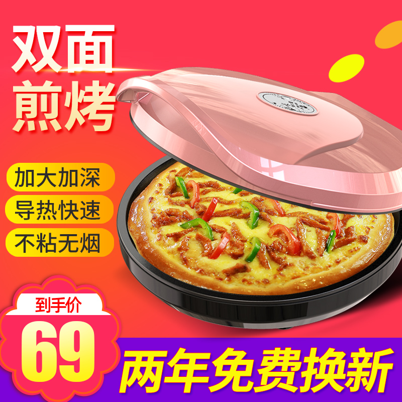 Shubokang double-sided enlarged sanji machine breakfast machine artifact household multifunctional bread machine toast light food machine