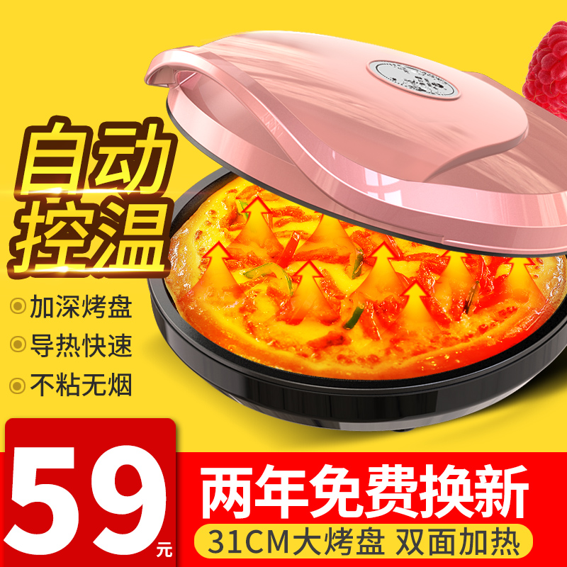 Shubokang double-sided enlarged sanji machine breakfast machine artifact household multifunctional bread machine toast light food machine