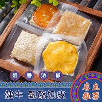 Inner Mongolia specialty beef cheese milk rind double pineapple flavor orange flavor bulk dried fruit cheese snacks for children