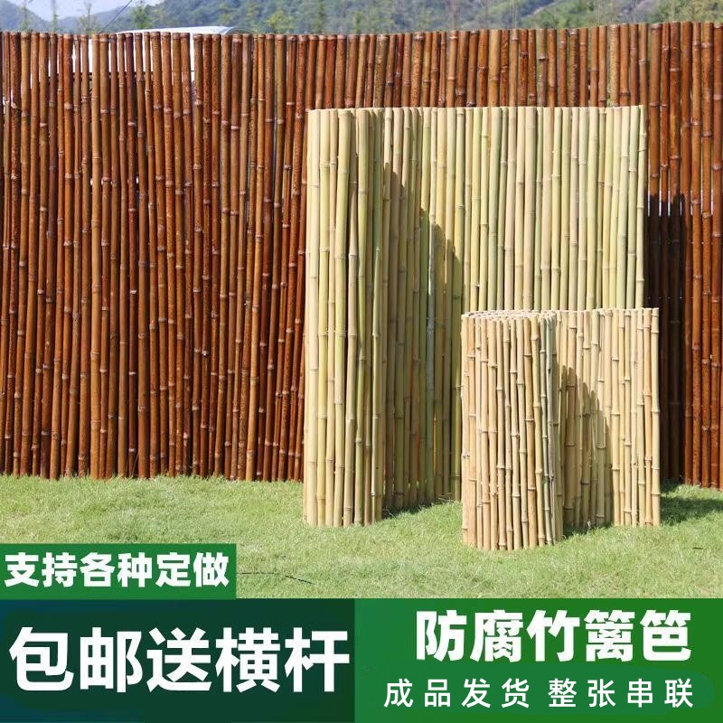 Bamboo Fence, Outdoor Courtyard Garden Anti-Corrosion Guardrail, Balcony Bamboo Decorative Partition, Outdoor Bamboo Wall