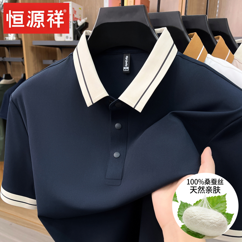 Hengyuanxiang Summer Short-Sleeved T-Shirt for Middle-Aged Men, Mulberry Silk Lapel Polo Shirt, Cool, Breathable, Loose, Large Size Half-Sleeve