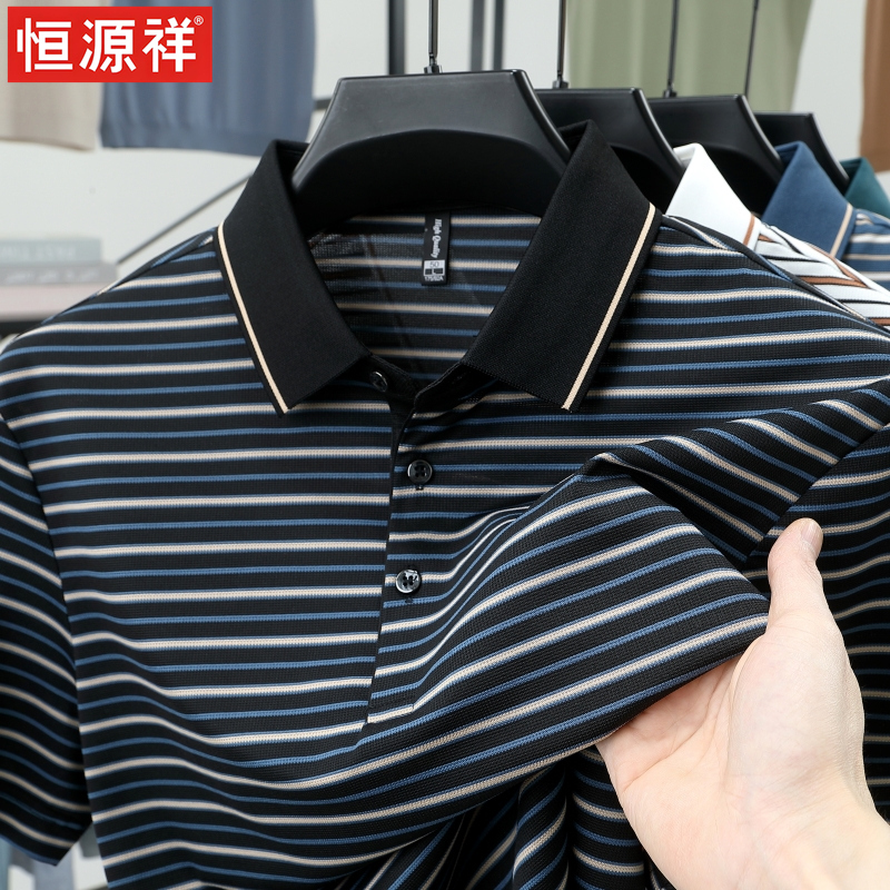 Hengyuanxiang Men's Short-Sleeved T-Shirt Mulberry Silk Polo Shirt 2026 Summer New High-End Top Breathable Stripesd Shirt