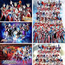 Puzzle 300 500 1000 pieces Ultraman toys Childrens early education puzzle treasure Wooden adult adult decompression