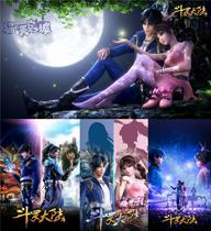 Wooden puzzle 1000 pieces Adult decompression Childrens educational toys Boys Day gift Cartoon animation Douluo Continent