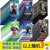 Altman card 2 3rd bullet glory version Altman card CP bag sp bag luxury version full Star card signature card book