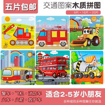 9 pieces 16 100 pieces of car Aircraft Tank Engineering police car wooden puzzle childrens educational toy boy 3-8 years old