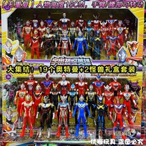 Genuine Altmansello toy set gift box full set of monster combination superhuman family doll children gift