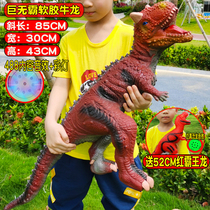 Soft glue dinosaur toy simulation animal Tyrannosaurus Rex children Boy Boy plastic soft large super Jurassic model set