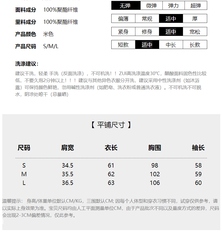 手办/模型娃衣 米色飘带衬衫女2026春秋新款设计感小众法式气质显瘦宽松长袖衬衫 Rtkk