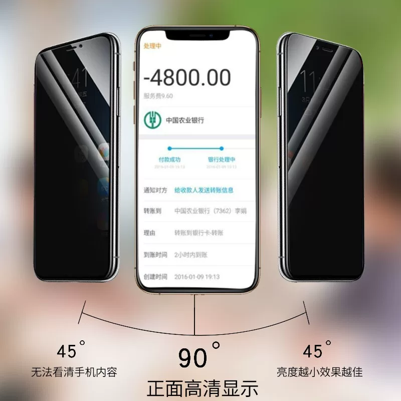 Защитная пленка против слежения для Huawei Honor Play 7C, антивзломная стальная пленка антишпионская 9a/8A/7A/8C/7C/7X/6X антишпионская HW