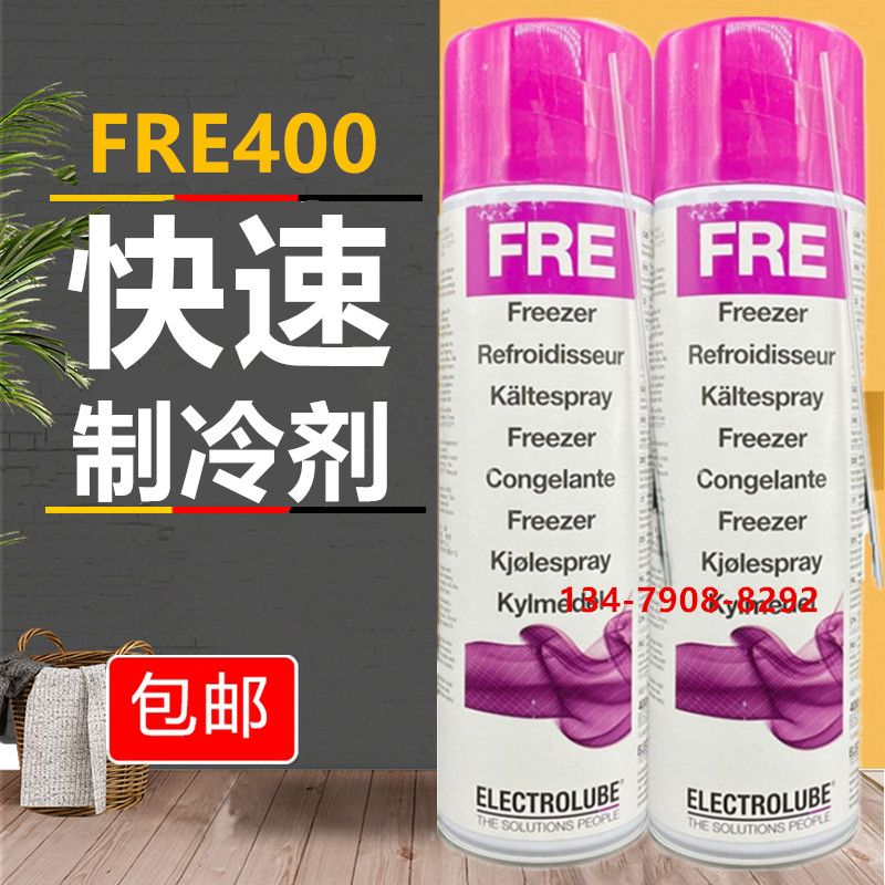 Easy power high FRE400 motor circuit board equipment fast refrigerant sharp freeze spray anti-overheating protection 400ML