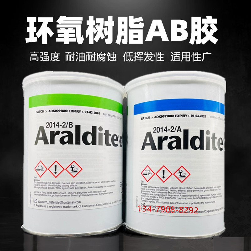 Love Dunda Araldite 2014-2 Epoxy Resin AB Gel Metal Electronic Components Fiberglass Structural Glue