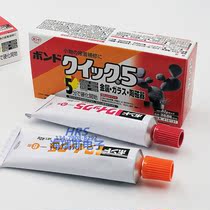 Japan KONISHI KONISHI 16131 glue Metal ceramic repair agent Jewelry glue Pearl glue Strong AB glue