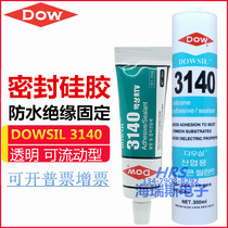 Imported Dow Corning 3140 silicone waterproof leakage insulation heat-resistant waterproof sealant Electronic component fixing glue