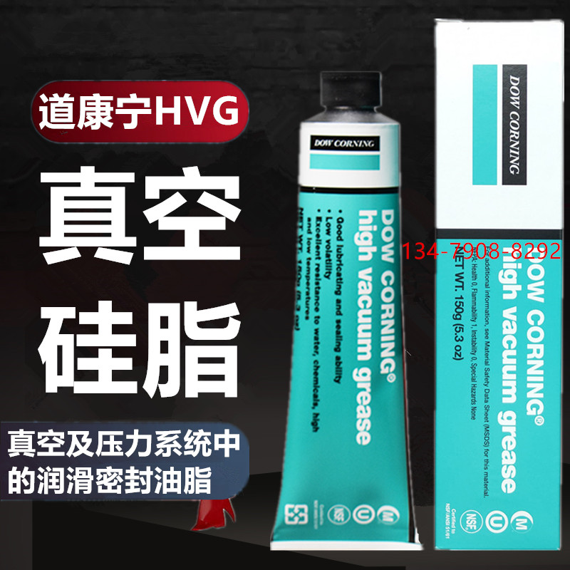 DOW US Dow Corning High Vacuum Grease (HVG) Grease Valve Seals Grease Vacuum Silicone Grease 150g