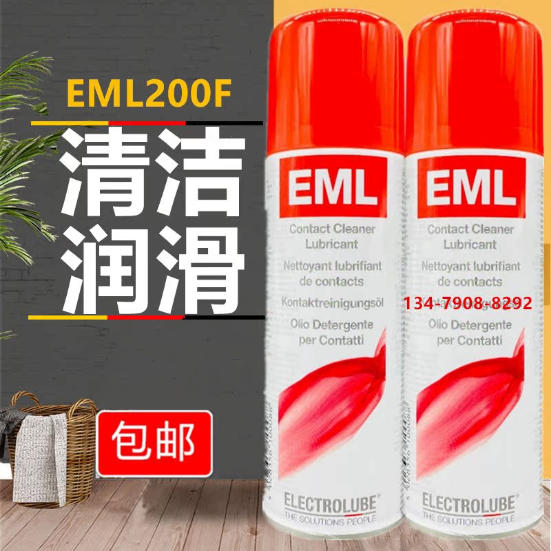 Easy - high EML200F Electrical and contact point cleaning lubricant removes metal surface oxide