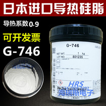 Xinyue G-746 thermal grease Notebook thermal paste cpu silicone Computer graphics card cooling silicone LED cooling