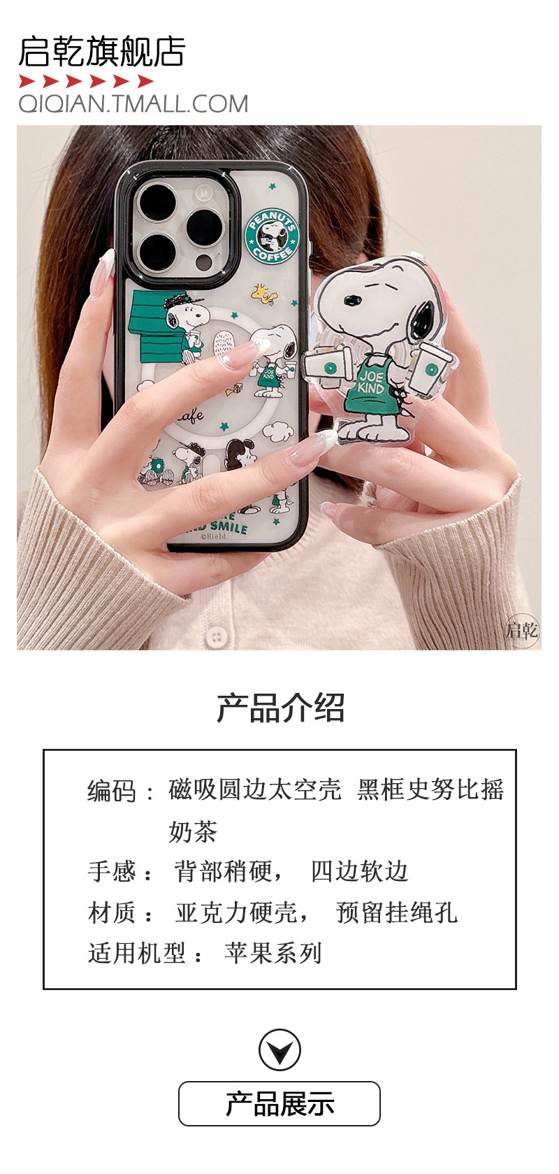 詳情頁2.jpg